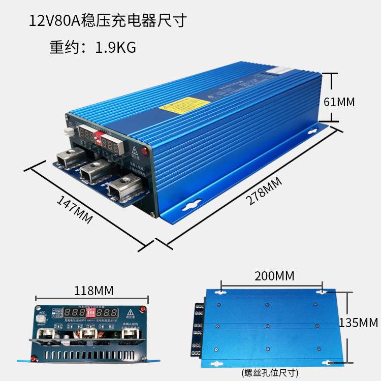 12V充电器房车改装升压稳压充电器80A车载充电器SUV副电池充电