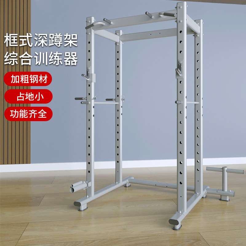 百晟商用多功能框式深蹲架卧推龙门架健身器材综合力量训练器全能