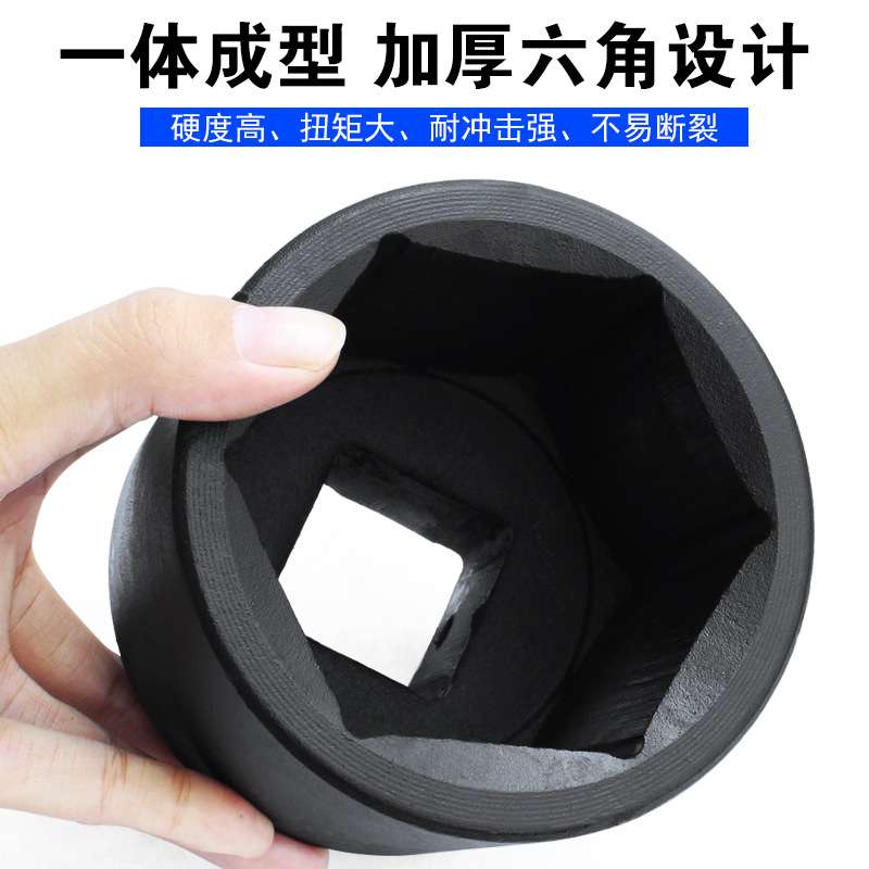 拓力士1寸半套筒 风炮气动套筒1-1/2重型套筒1.5寸船舶液压套筒38