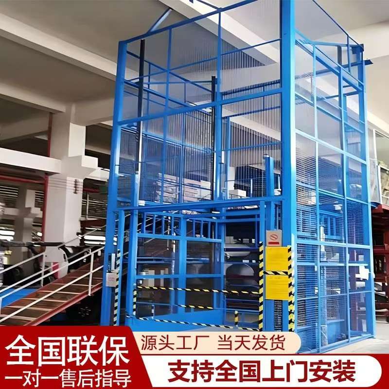 升降货梯升降机液压升降货梯载货卸货固定导轨式单缸双缸升降平台