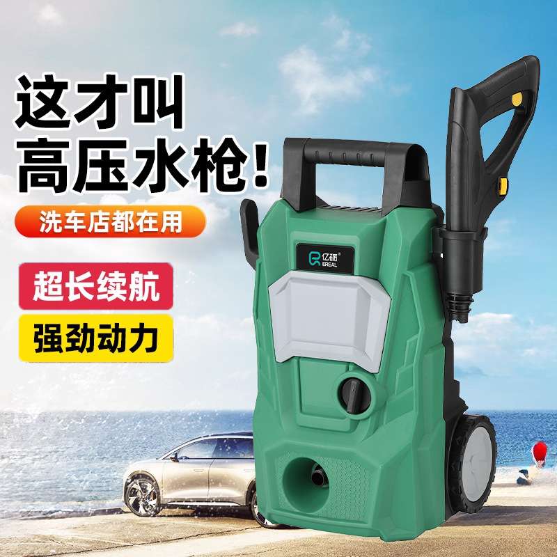 跨境立式高压洗车机家用手提清洗机便捷式高压冲地机大功率洗车泵
