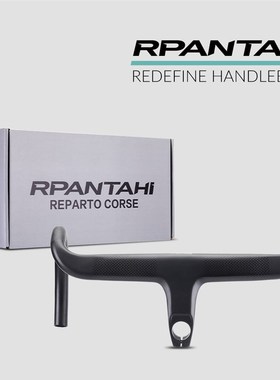 PAAI公路车碳纤一体弯把 内走线破风N动力学自行车竞赛车把