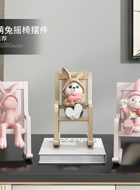 治癒系小摆件家居饰品客厅电视柜玄J关酒柜桌面生日乔迁礼物