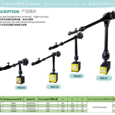 开关式磁力座百分表千分表杠杆表支架 机械L式万向磁性表座P310