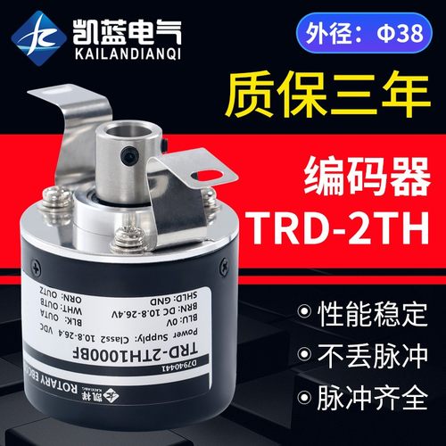 TRD-2TH1000BF 600V 1024VH 2000A 360AF旋转编码器空心轴