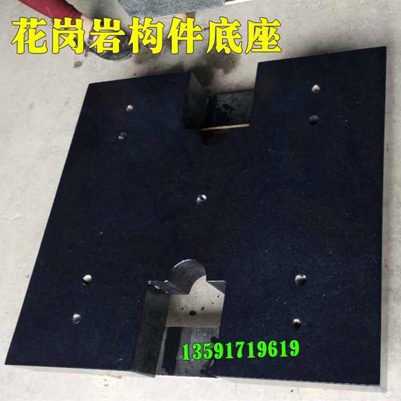 大理石平台检测平台00级,花岗岩平尺方规直角尺,铸铁方箱镁铝平尺,金属材料及制品,金属丝/绳/缆,淘宝优惠券,粉丝福利购,淘宝优惠卷