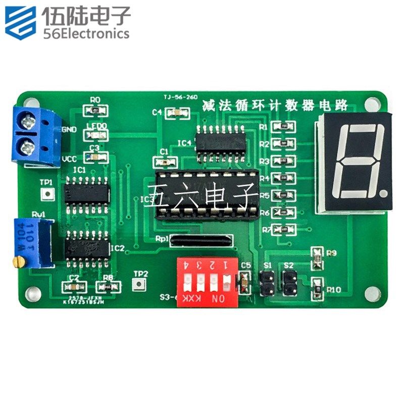 减法循环计数器电路焊接套件74LS192带仿真电子制作散件TJ-56-260