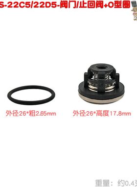 OS欧森22C5型太阳神5022柱塞泵单向止回阀门高压打药喷雾机活门组