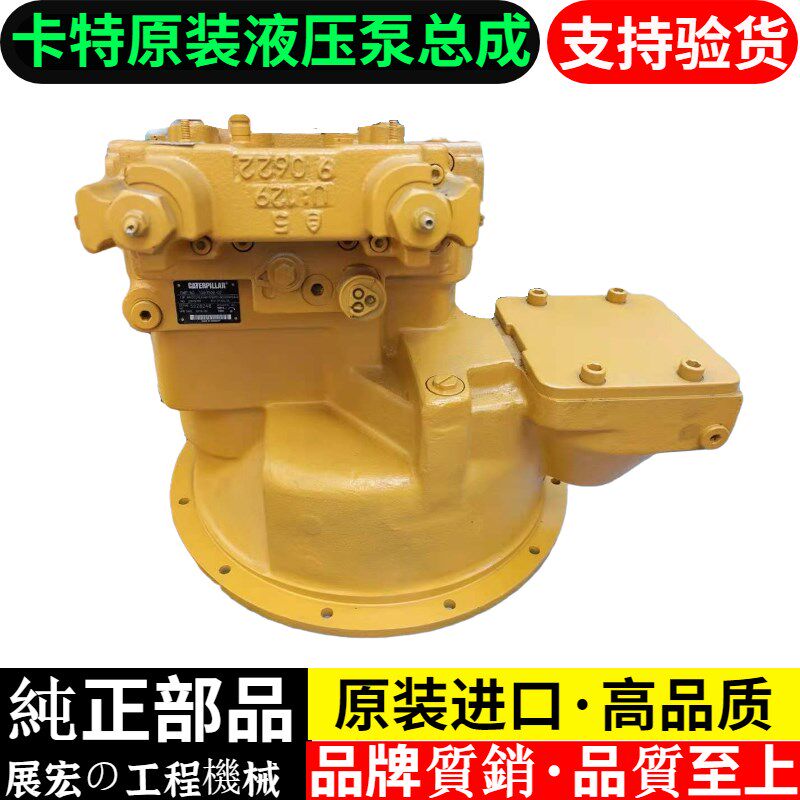 挖掘机卡特E320B 300B 325 215 225 322B柱塞泵A8VO107液压泵总成