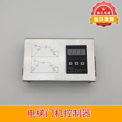 电梯门机变频器0.37KVA 0.5KVA控制器适用ACVF安利索星玛林肯电梯