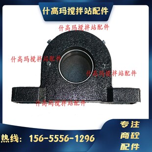 带座外球轴承 铸钢/铸铁轴承座三一搅拌站滚筒轴承座SN214ZG/ZT