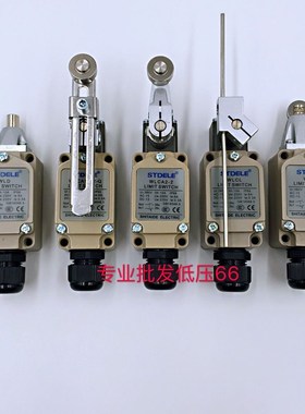 施泰德 行程限位开关 WLCA2-2 12-2-Q WLCL WLD1 23WLNJ-2-30-S2