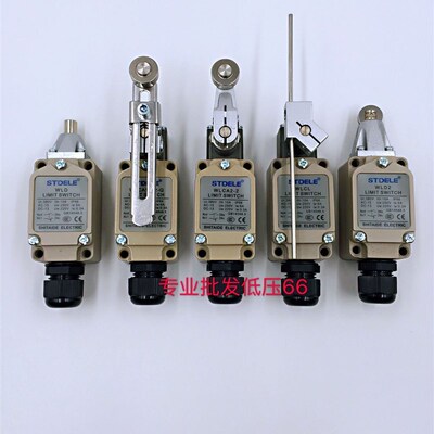 施泰德 行程限位开关 WLCA2-2 12-2-Q WLCL WLD1 23WLNJ-2-30-S2
