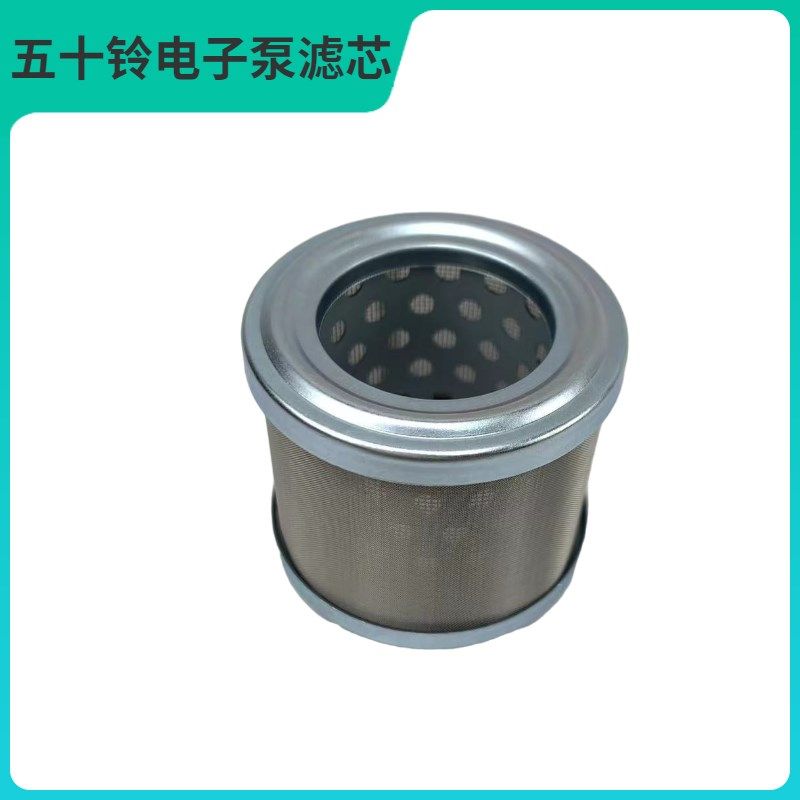 挖掘机三一SY75C-9-10神钢SK75-8电子泵滤芯柴油泵滤网抽油泵配件