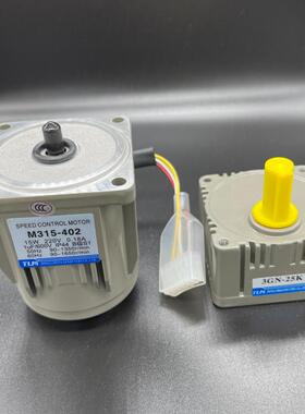 调速电机M315-402 M315-402M配减速箱15W调速刹车减速电机马达TLM