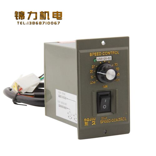 东久US-52电机调速器 220V马达启停开关60W90W120W150W180W200W