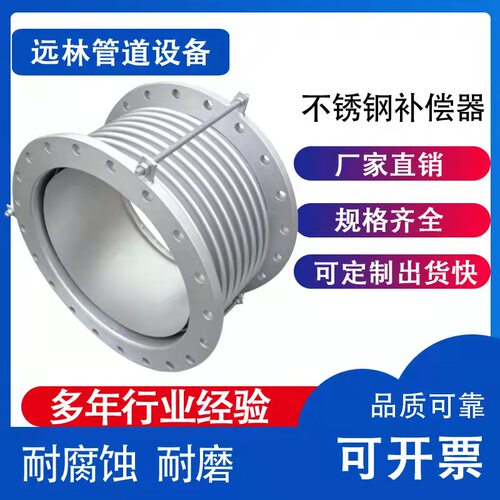 不锈钢补偿器 304真空波纹管dn/25/100/50s厂家定制  膨胀节管道