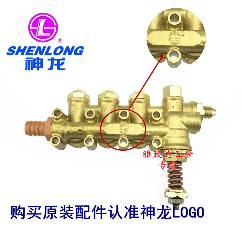 上海神龙企业集团清洗机洗车泵 QL280 QL 380 铜块 泵体 原装配件
