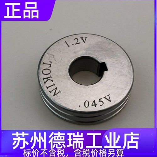 安川TOKIN送丝轮.045V .039V TP2805 2806 2814 2815 2813 2804