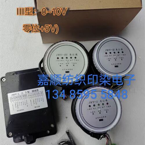 JWY-I型角位仪 JWY-ll型角位仪 JWY-lll型角位仪直接代替海泰克