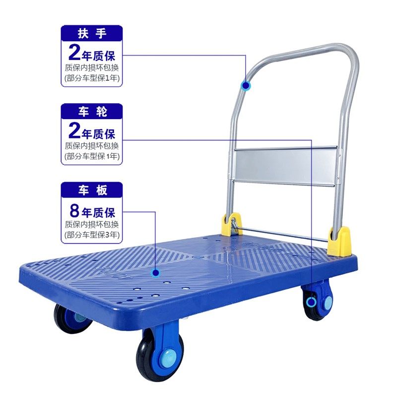 小推车拉货手推车搬运车平板车拖车折叠快递家用手拉车便携购物车,纺织面料/辅料/配套,服装加工设备,淘宝优惠券,粉丝福利购,淘宝优惠卷