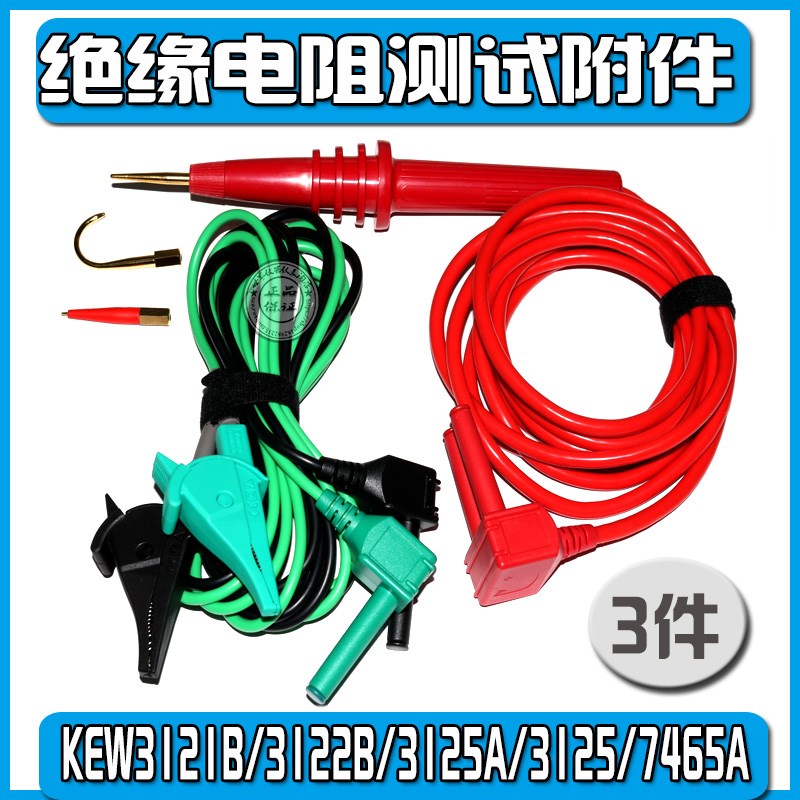 KEW3122B  KEW3121B KEW3125A