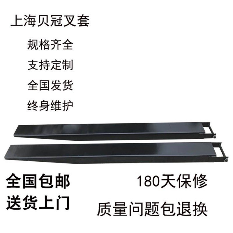 合力杭叉车1-5吨货叉套加长套延长套插套铁靴铁鞋脚套叉齿套新品
