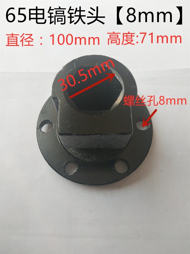 通用65 85 95电镐铁头子65电镐铁头盖止动杆夹持器75电镐铁头配件,金属材料及制品,金属丝/绳/缆,淘宝优惠券,粉丝福利购,淘宝优惠卷