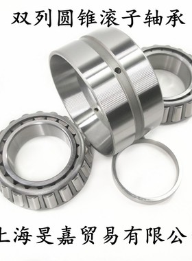 瓦房店产双列圆锥滚子轴承352122 352124 352126 352128 352130