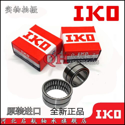 进口IKO原装NA/RNA 6907 6908 6909 6910 6911 6912 6913滚针轴承