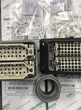 豪光重载连接器H32A-HD-050-01 H48B-HE-048-1 H48B-HE-048-2