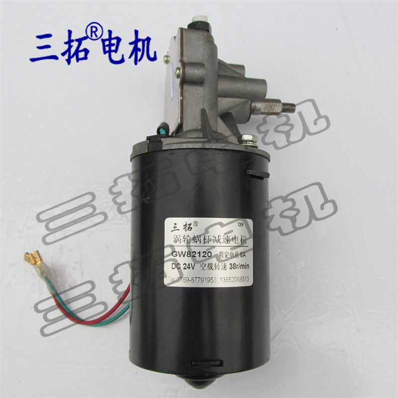 三拓 GW82120蜗轮减速电机 车库门马达24V 38rpm可加霍尔传感器