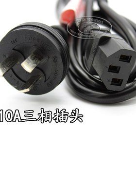 ACS-30kg电子计价台秤充电器电线3孔插头TCS-100kg配件磅秤品字尾