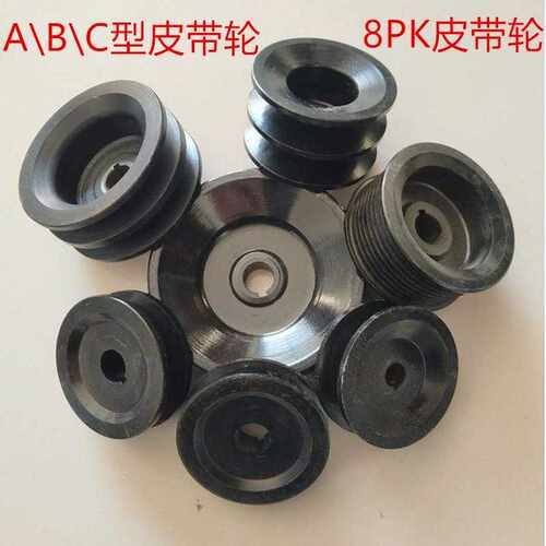 新品铸铁汽车农用车皮带轮12孔17孔三角带ABC型8PK发电机轮传送轮