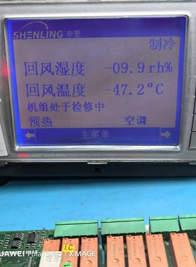 申菱空调主板CPPBGS3AM0意大利CPPB003DS0控制主板CPPB003DM0