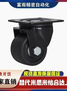 CHJ/ACKZJ50/S50C-CSHN75-N/CHJS/CHJSS65-H/S75/s65重型万向脚轮