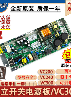 日立电梯AVR开关电源板VC300XHC380A广日A配件EL3-AVR01/VE300
