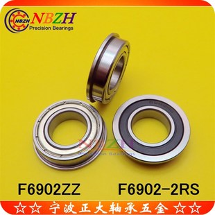 不锈钢法兰杯士轴承 F6902ZZ SF6902ZZ F6902-2RS 15*28*7 mm
