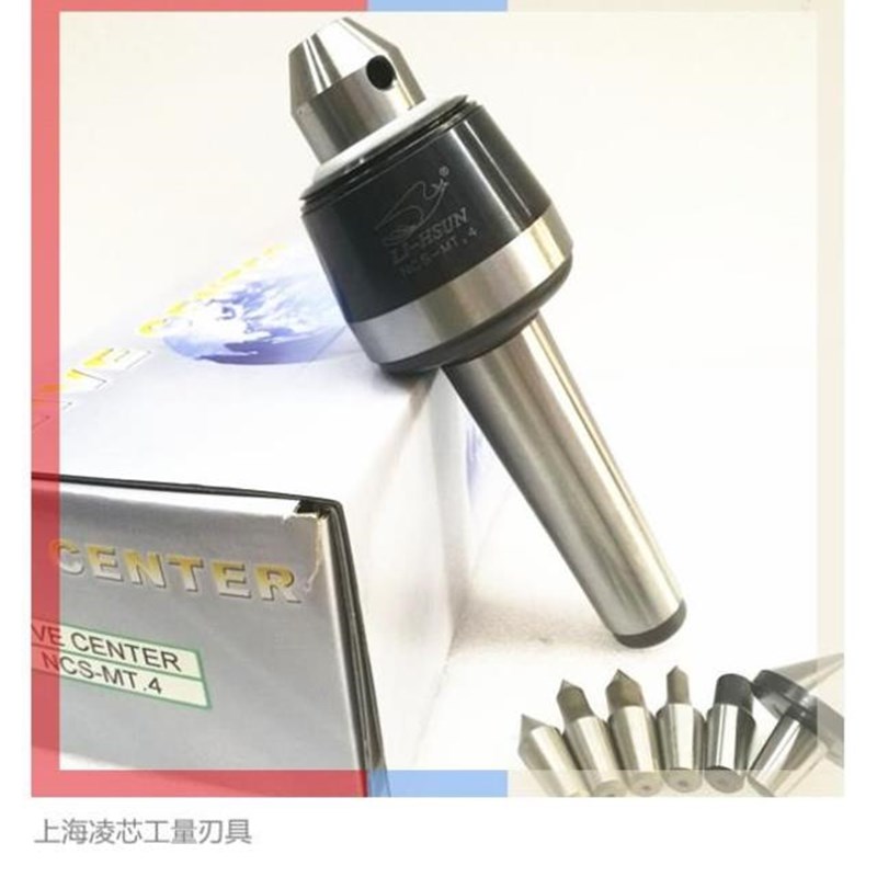 促销台湾丽勋LI-HSUN高转速可替换活顶针尖NCS-MT3小头可单卖
