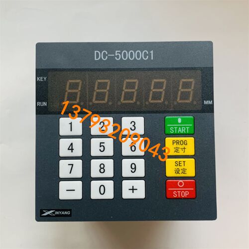 DC-5000C1青城双端铣宽度控制器 四川青城双端锯尺寸定位数显表