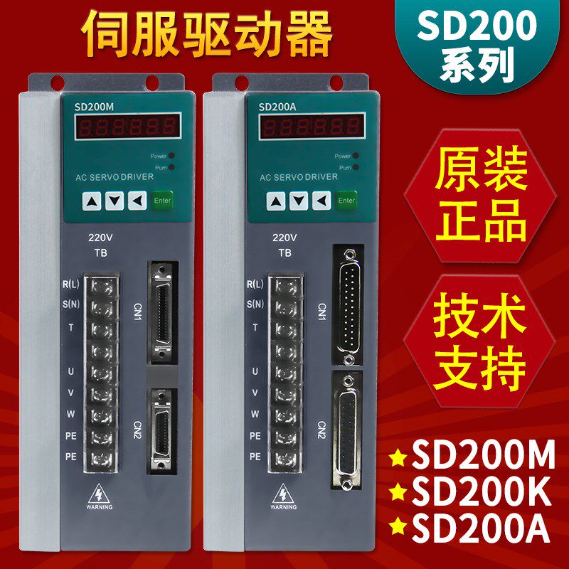 凯恩帝KND SD100交流伺服驱动器SD200SD300-30 DA98代替迈信EP100