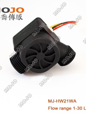 涡轮流量计 HW21WA 90度直角水流传感器 4分外牙霍尔水流开关