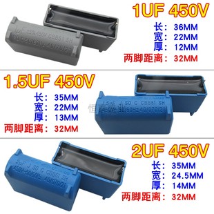 CBB61针脚电容1/1.2/1.5/2/2.5/3.5/4UF两脚启动电容器通用型450V