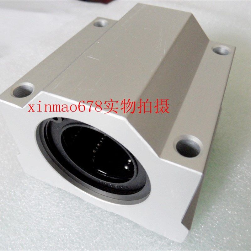 箱式单元轴承座 35mm光轴配套 SCS35UU 直线滑块SC35