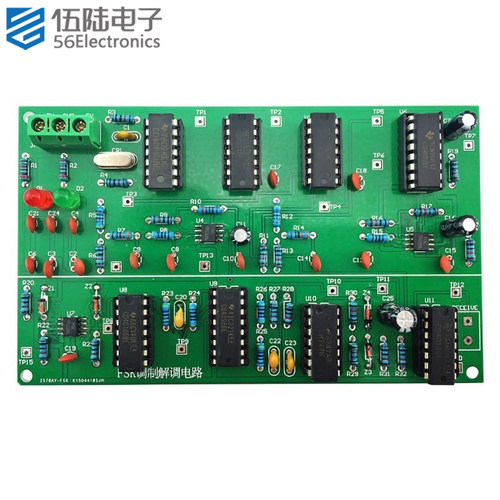 FSK调制解调电路焊接套件中职世界技能大赛电子装配技能JS-56-140