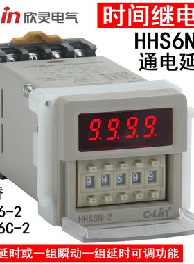 欣灵HHS6N-2数显时间继电器DH48S-2Z通电延时HHS6-2两组DC24V220V