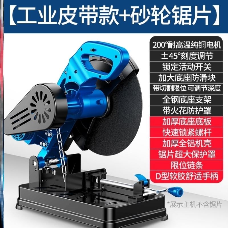 350切割机钢材单相220v木材台式45度家用纯铜355大功率工业级型材