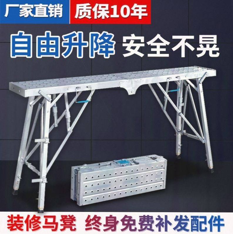 德国进口新款油漆工脚手马凳折叠升降加厚加高结实刮腻子装修马镫,纺织面料/辅料/配套,服装加工设备,淘宝优惠券,粉丝福利购,淘宝优惠卷