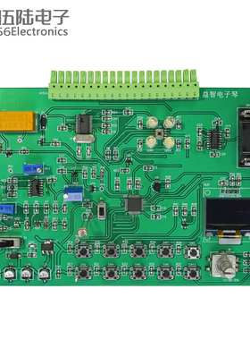 益智电子琴LabVIEW程式设计竞赛套件2023国赛电路装调与应用JS-56