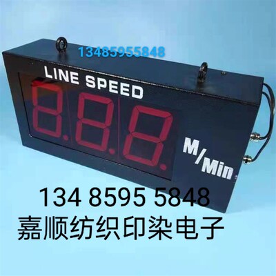 生产线速度显示屏0-10V 4-20MA数码管显示屏变频器 速度LED显示屏